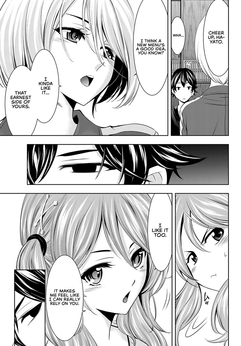Megami No Caf Terrace 40 5