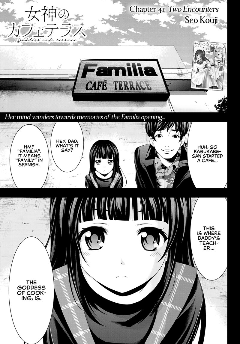 Megami No Caf Terrace 41 1