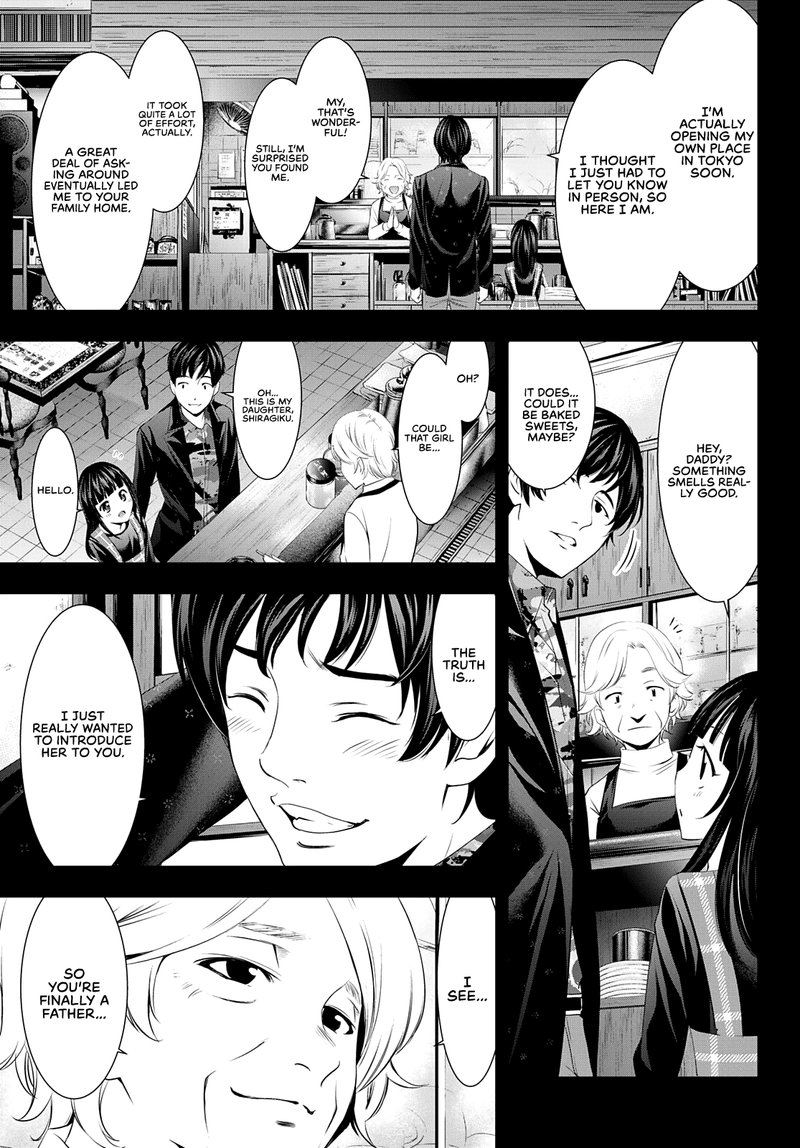 Megami No Caf Terrace 41 3