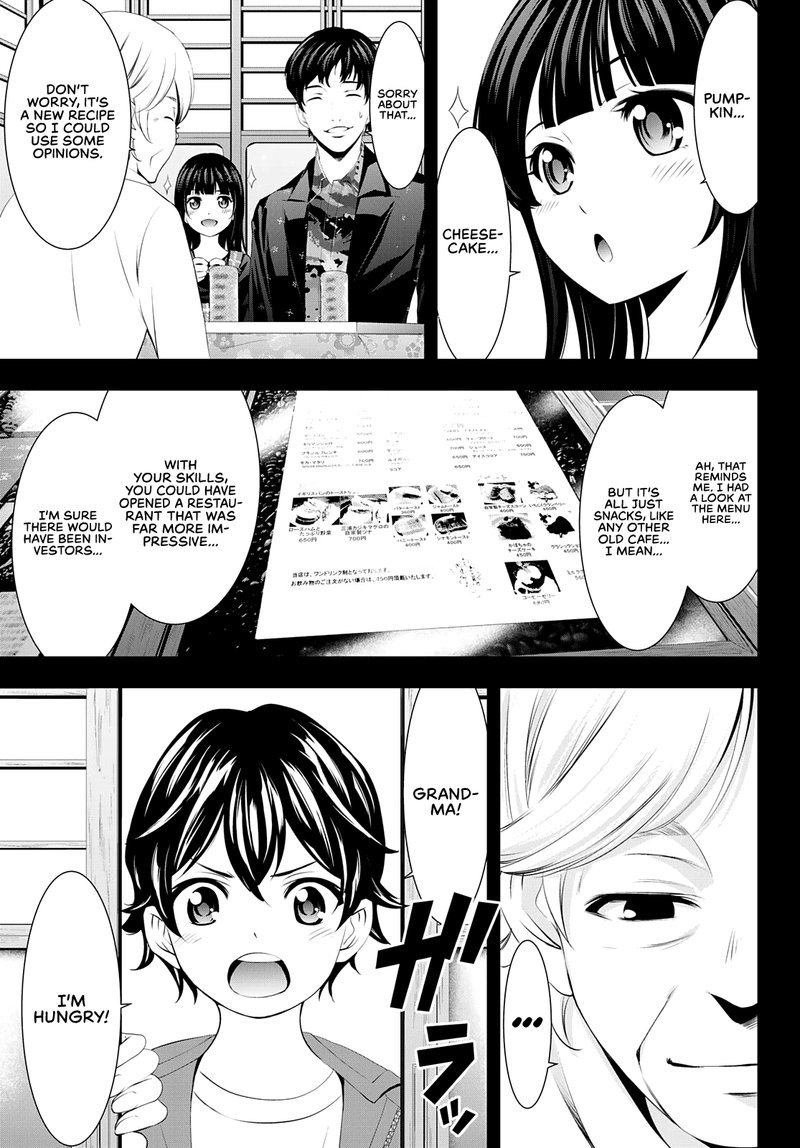 Megami No Caf Terrace 41 5
