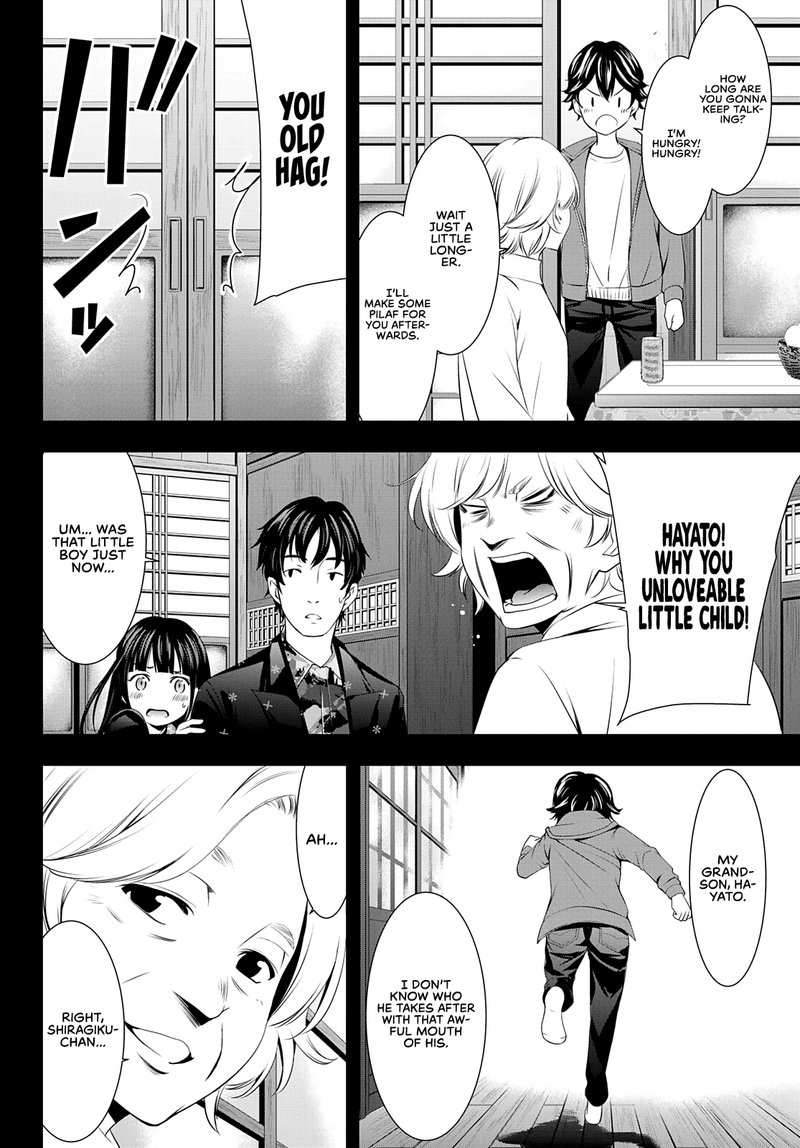 Megami No Caf Terrace 41 6