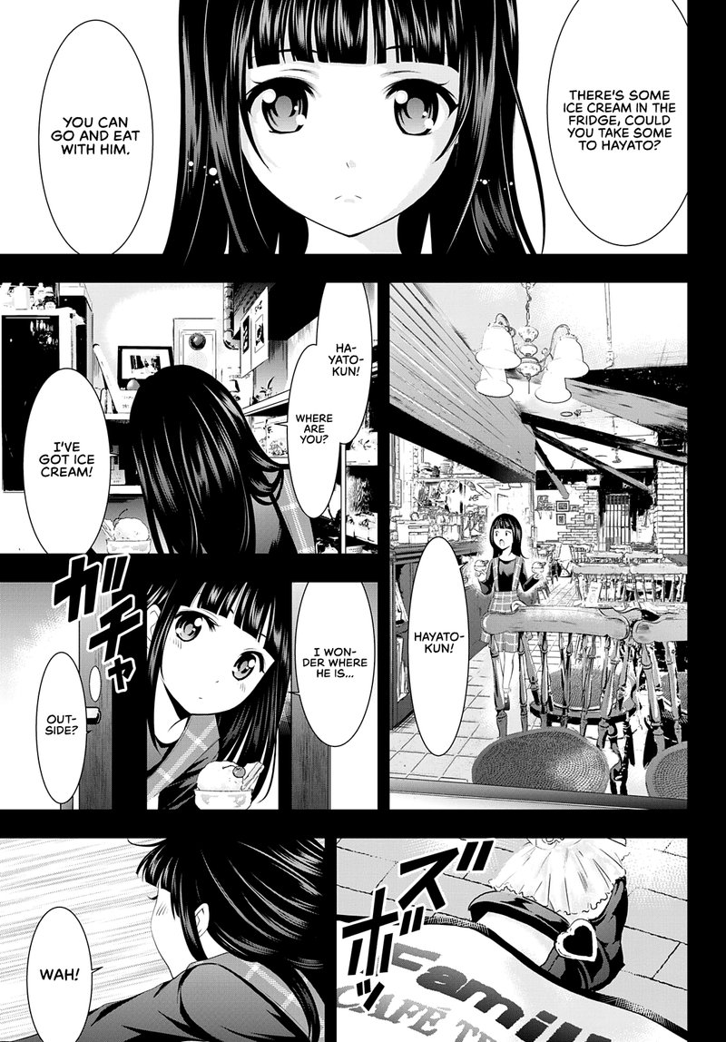 Megami No Caf Terrace 41 7