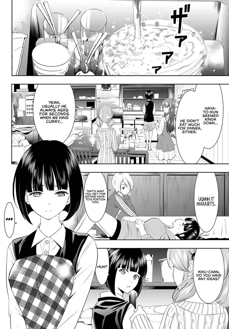 Megami No Caf Terrace 42 2