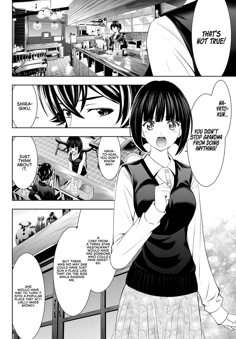 Megami No Caf Terrace 42 6