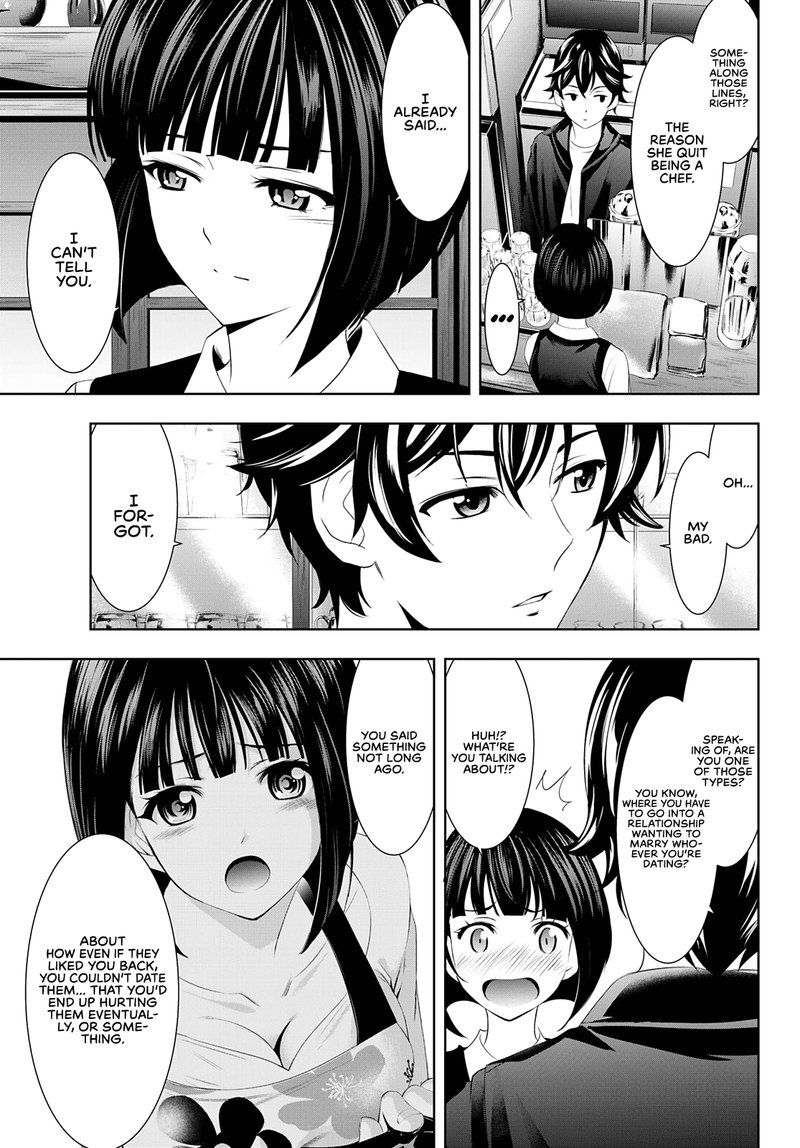 Megami No Caf Terrace 42 9