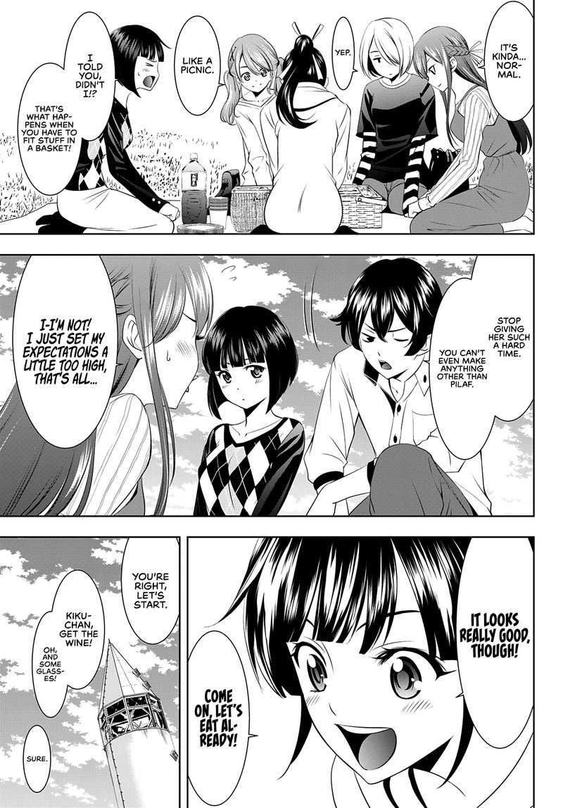 Megami No Caf Terrace 43 10