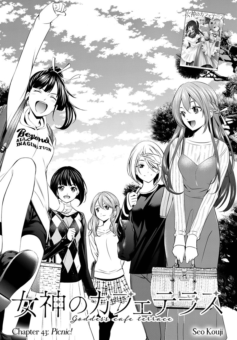 Megami No Caf Terrace 43 2
