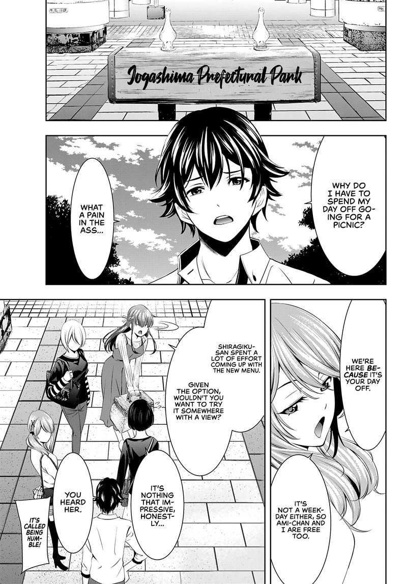 Megami No Caf Terrace 43 3