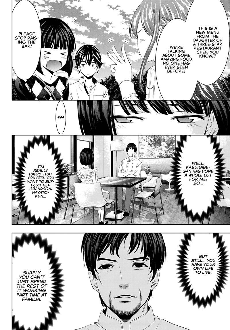 Megami No Caf Terrace 43 4