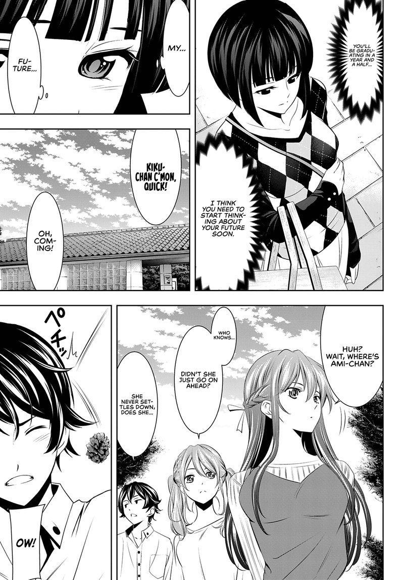 Megami No Caf Terrace 43 5