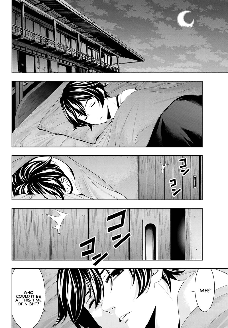 Megami No Caf Terrace 44 4