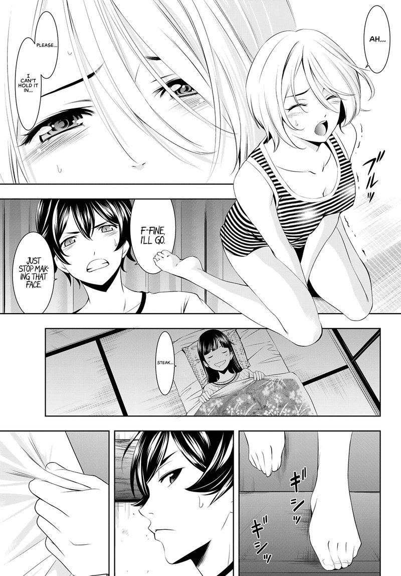 Megami No Caf Terrace 44 7