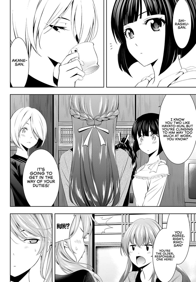 Megami No Caf Terrace 45 4