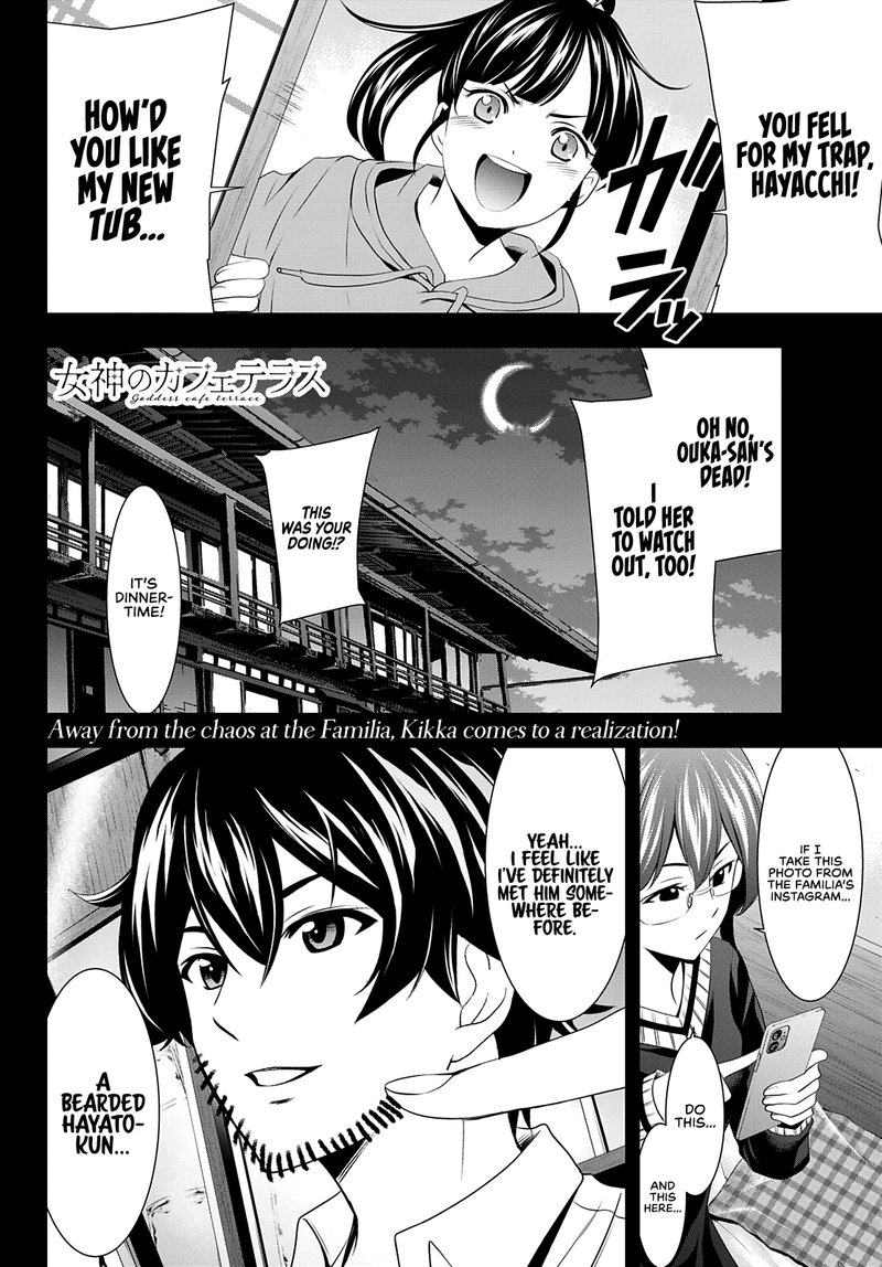 Megami No Caf Terrace 46 18