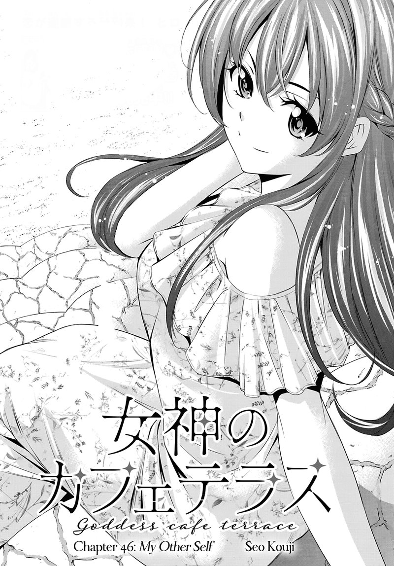 Megami No Caf Terrace 46 2