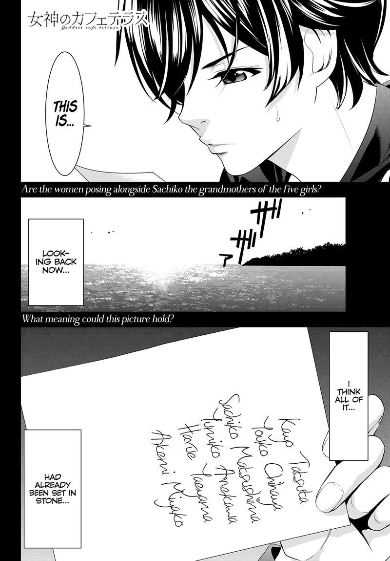 Megami No Caf Terrace 47 17