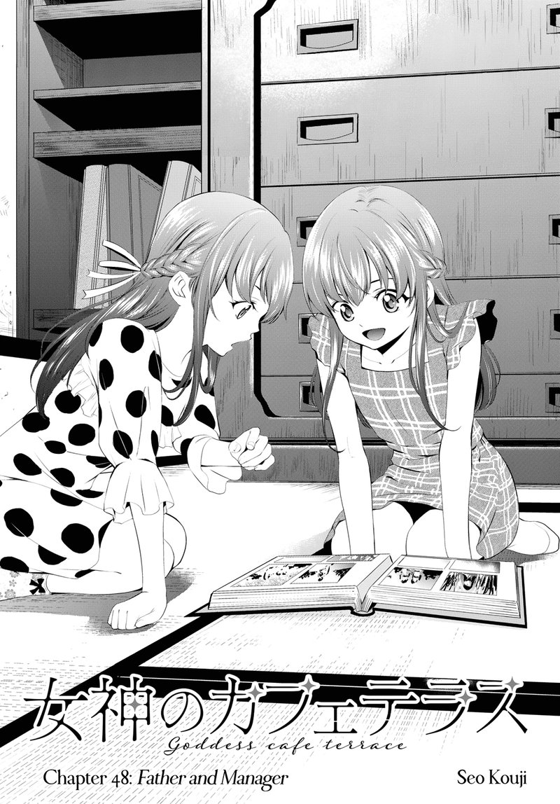 Megami No Caf Terrace 48 2