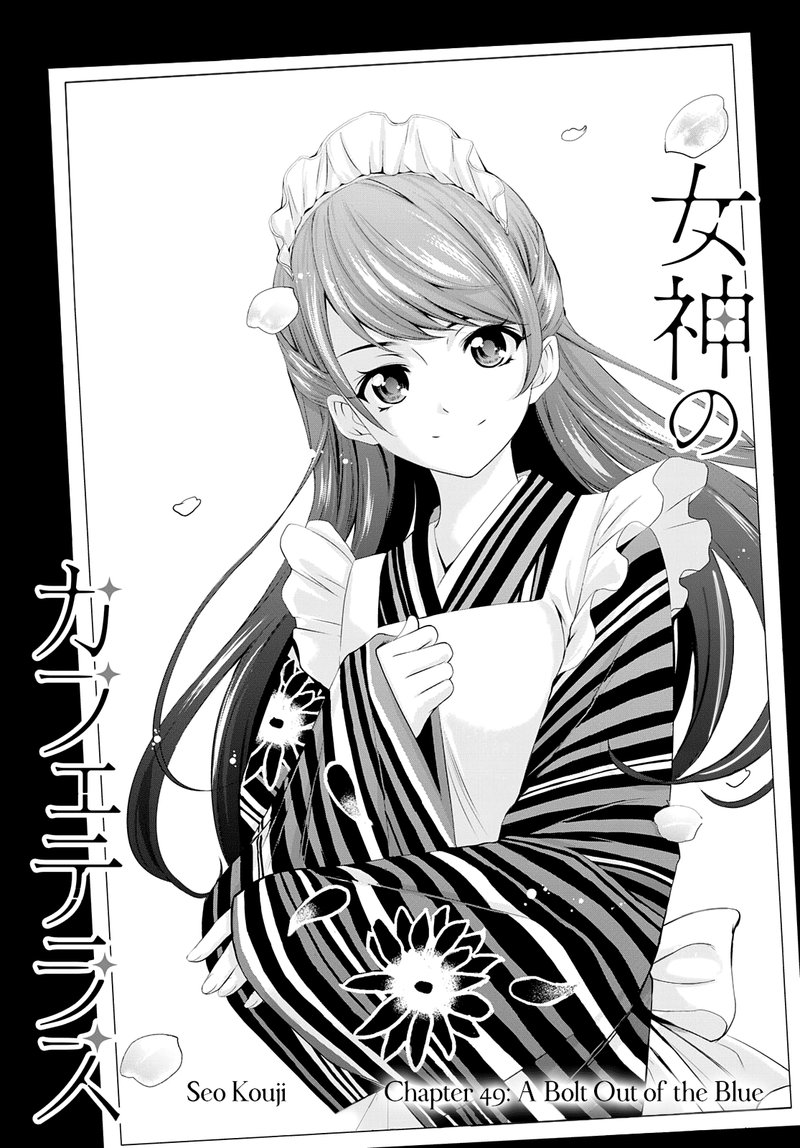 Megami No Caf Terrace 49 1