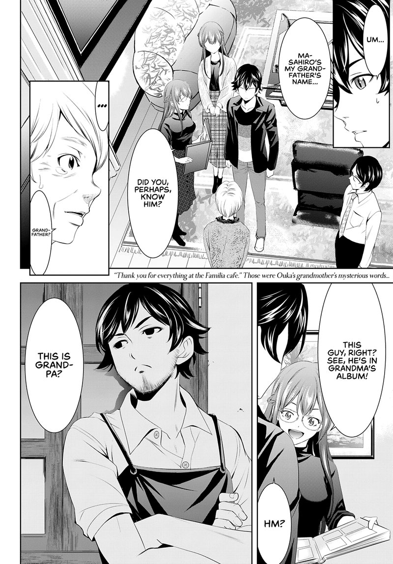 Megami No Caf Terrace 49 2