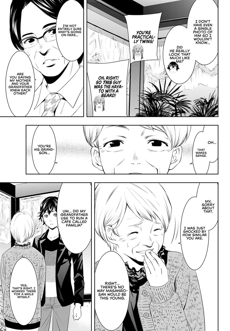 Megami No Caf Terrace 49 3