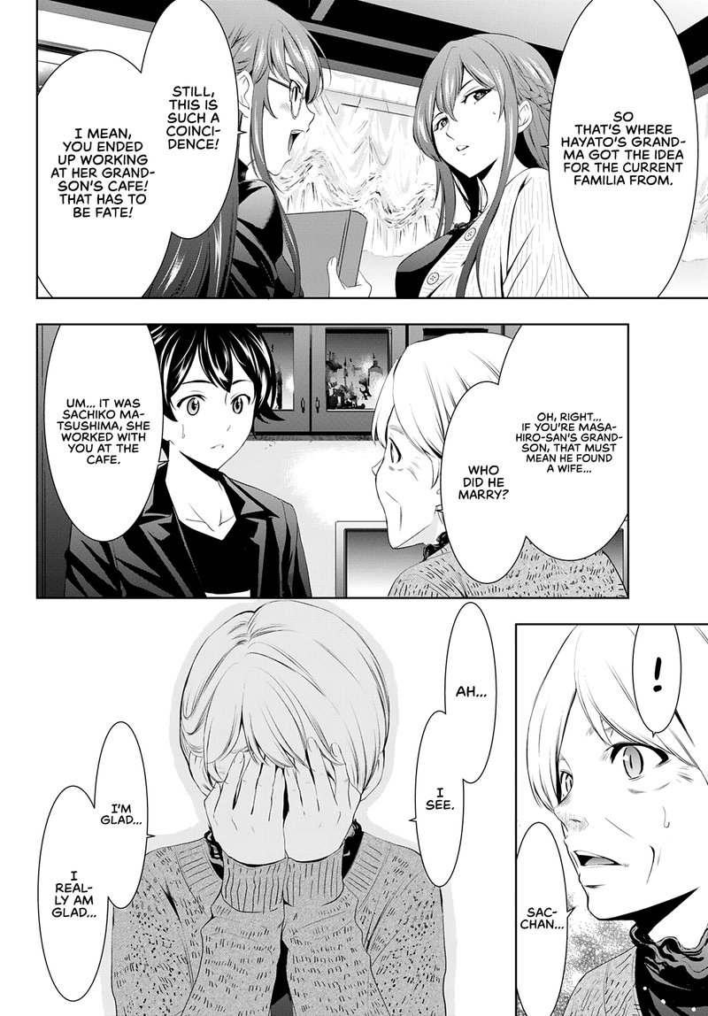 Megami No Caf Terrace 49 4