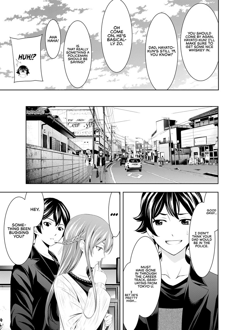 Megami No Caf Terrace 49 7