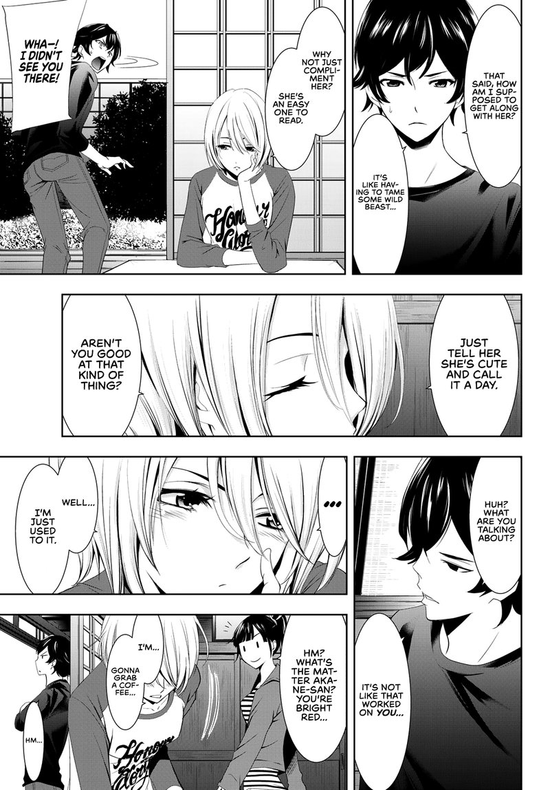 Megami No Caf Terrace 5 5