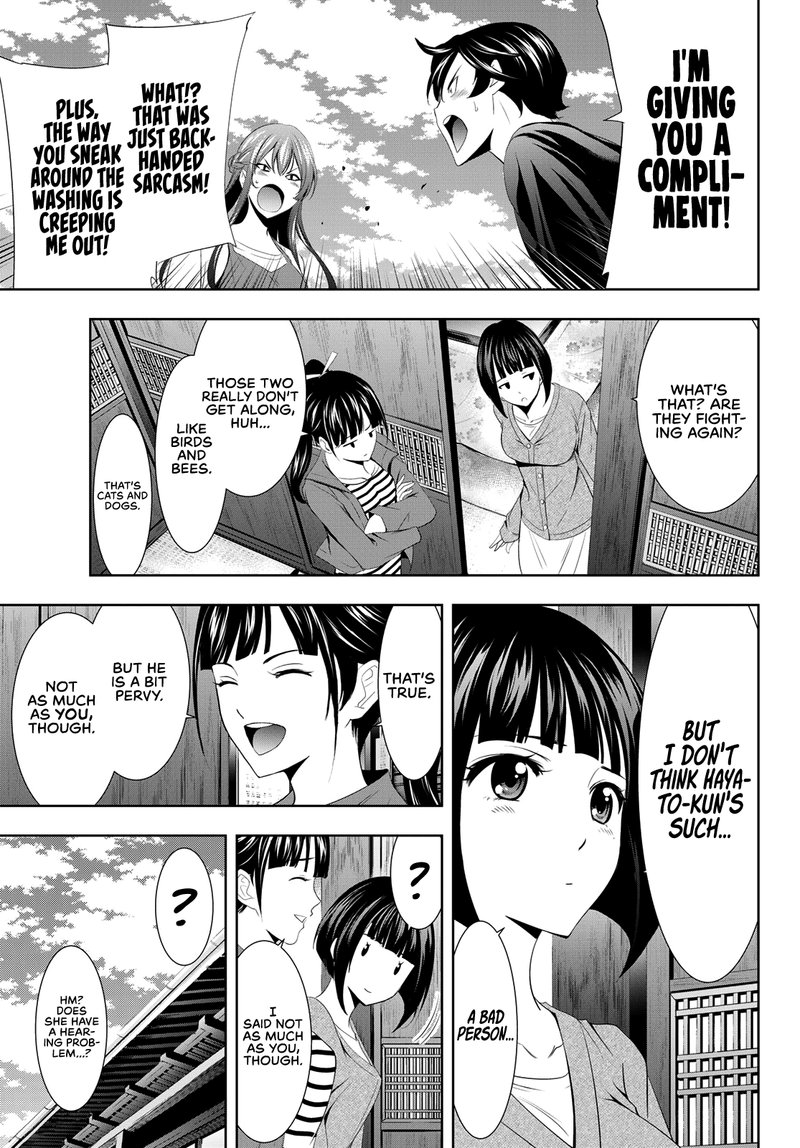 Megami No Caf Terrace 5 7