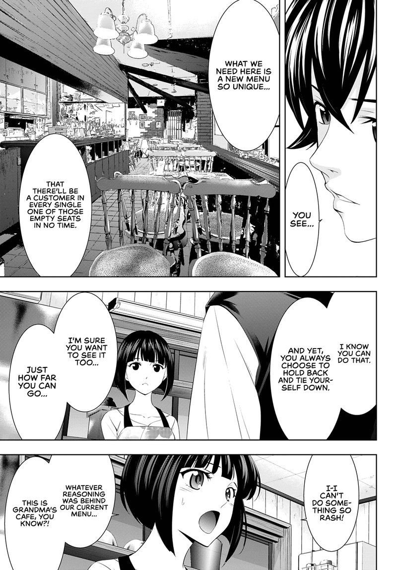 Megami No Caf Terrace 51 11