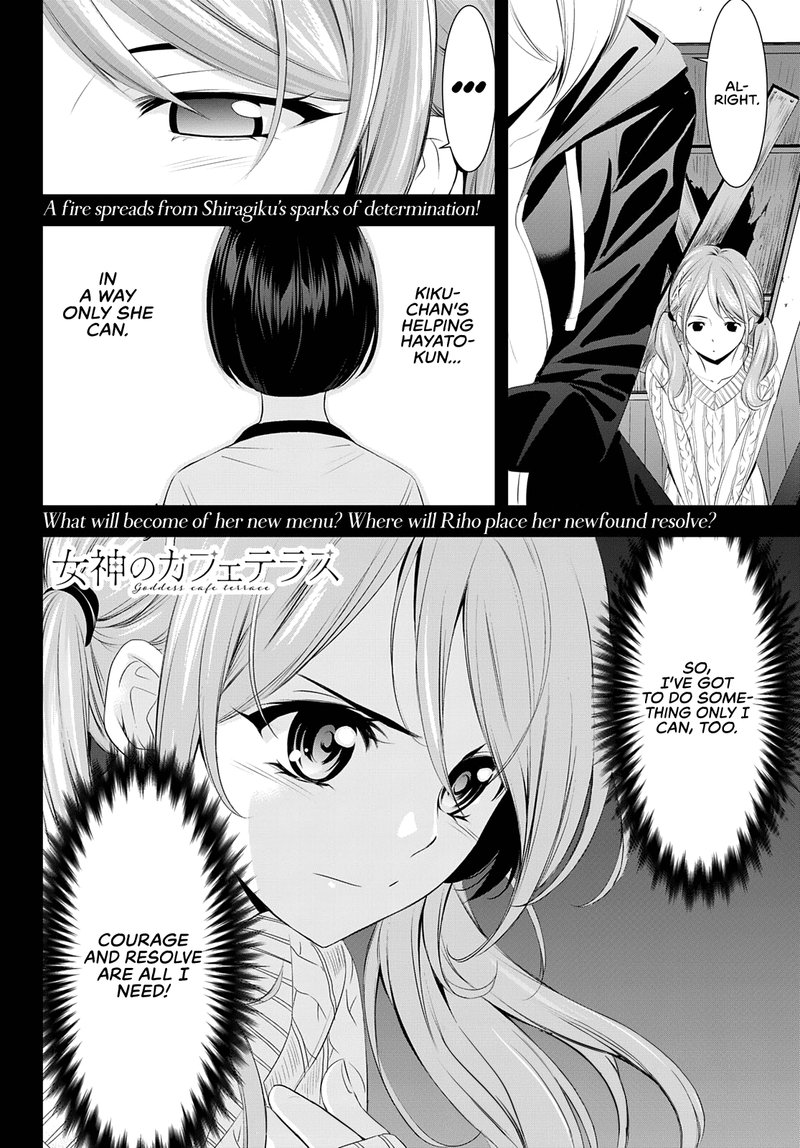 Megami No Caf Terrace 51 20