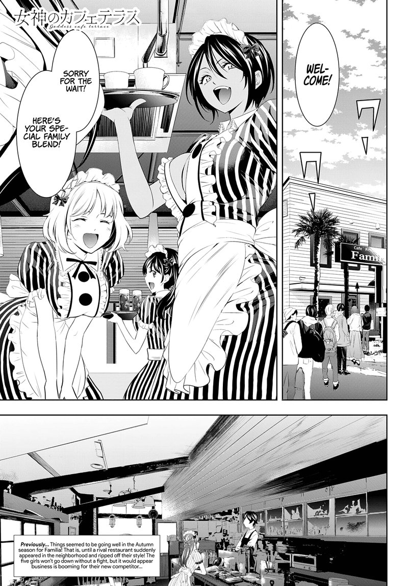 Megami No Caf Terrace 51 3