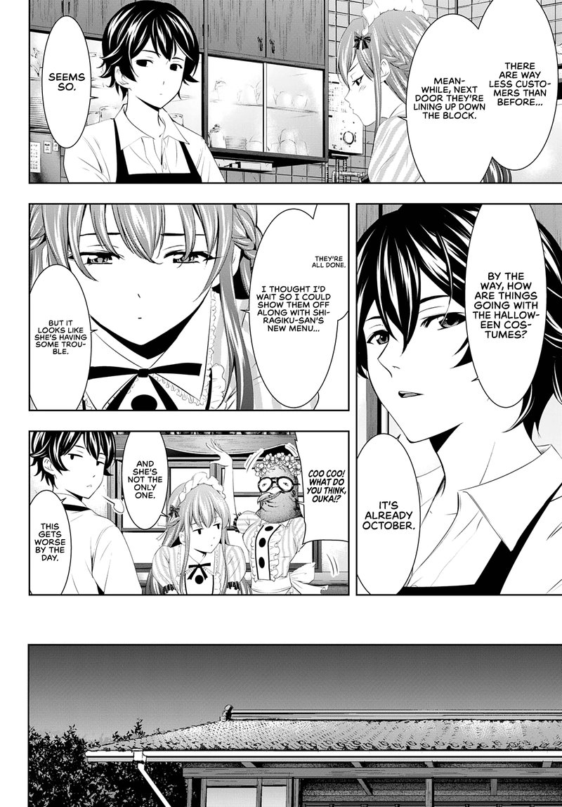 Megami No Caf Terrace 51 4
