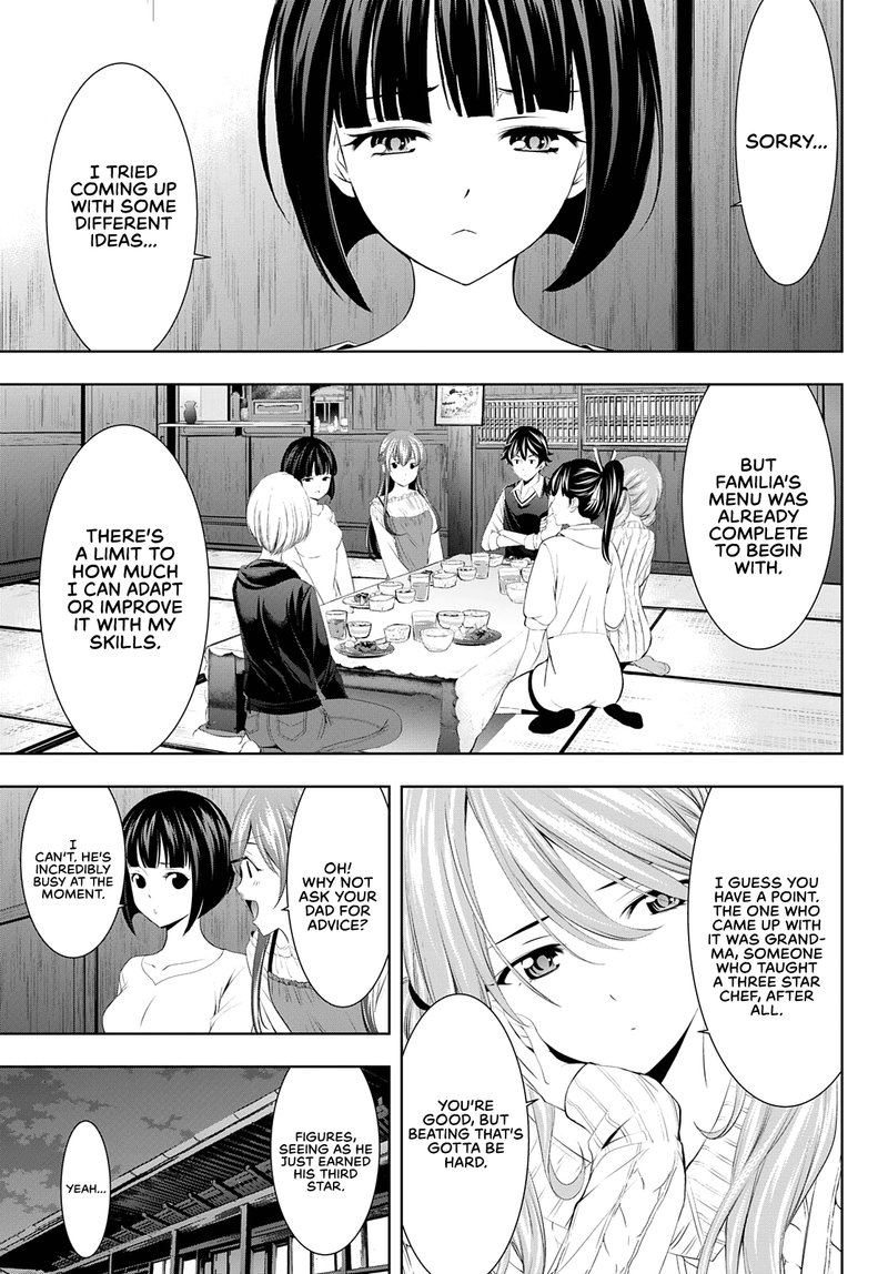 Megami No Caf Terrace 51 5