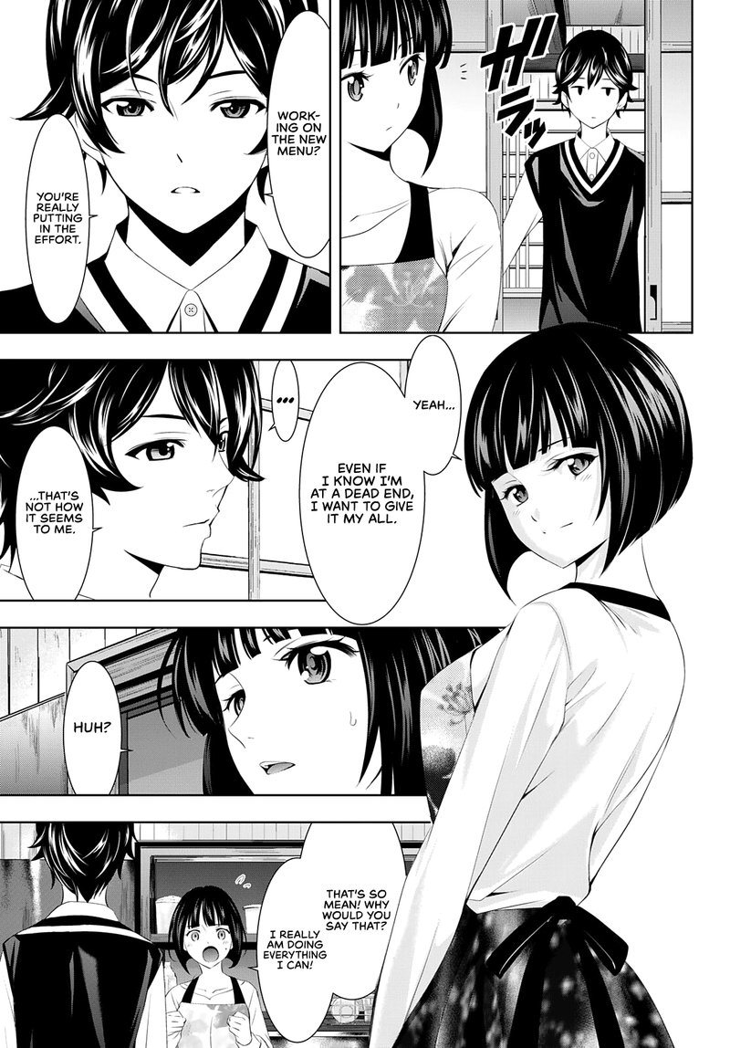 Megami No Caf Terrace 51 7