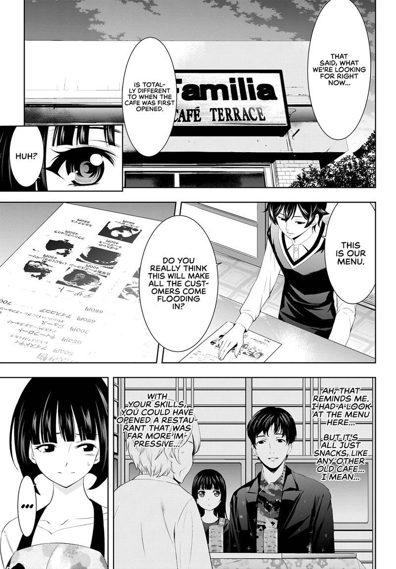 Megami No Caf Terrace 51 9