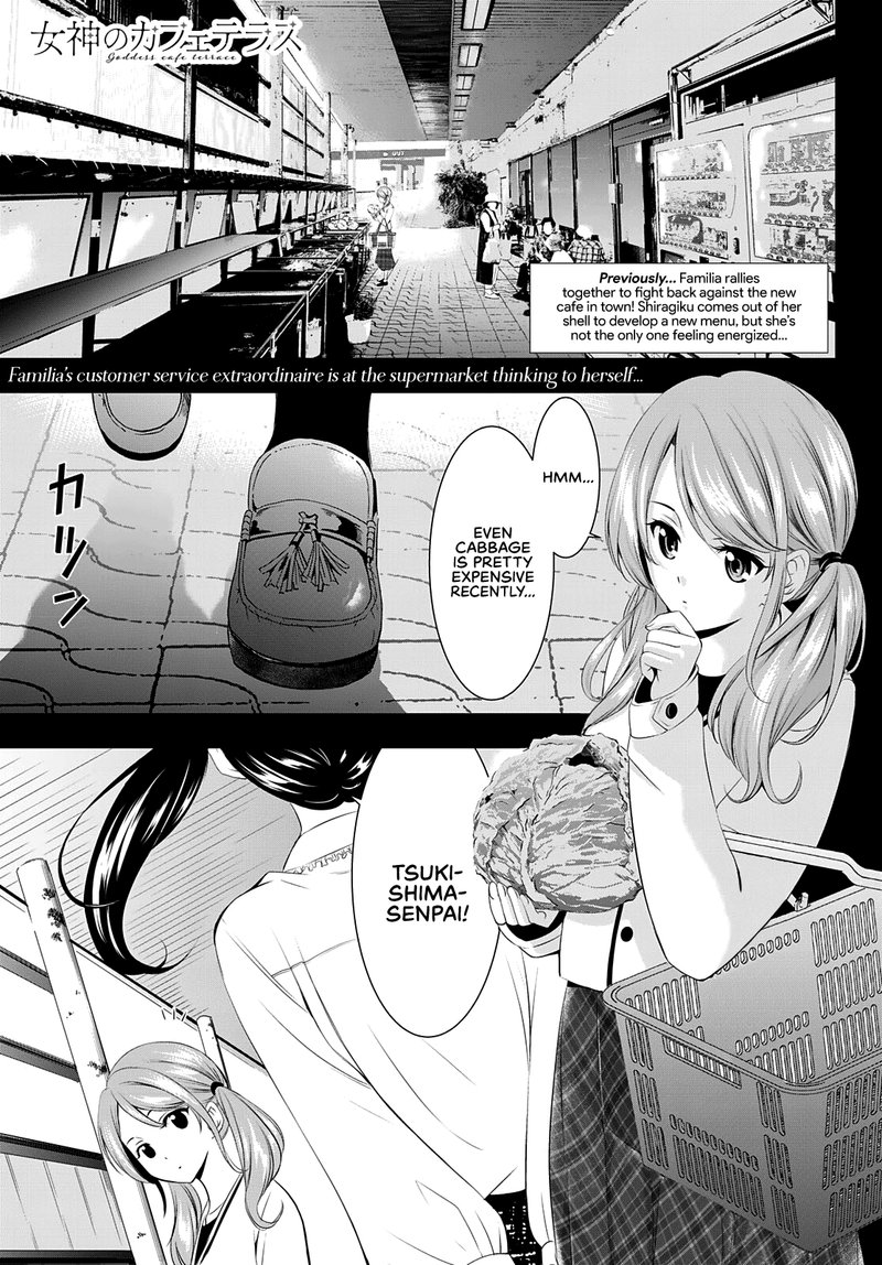 Megami No Caf Terrace 52 1