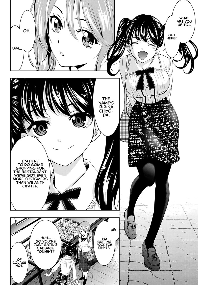 Megami No Caf Terrace 52 2
