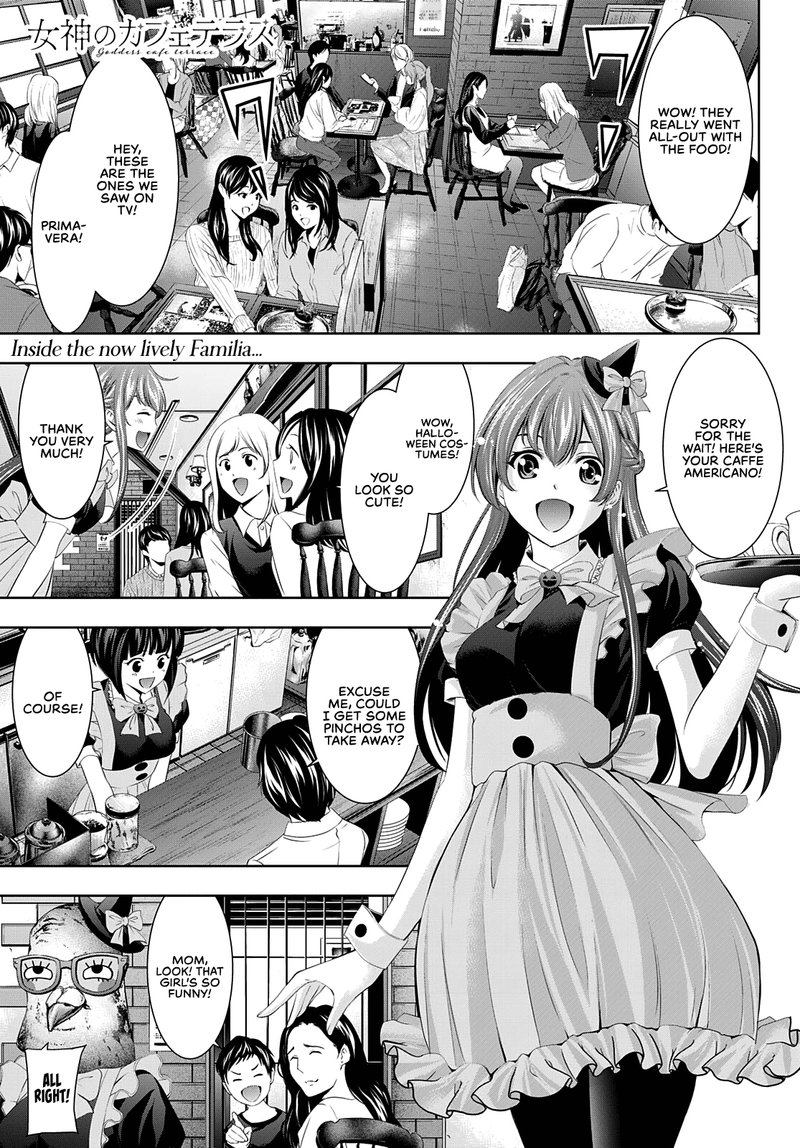 Megami No Caf Terrace 53 1
