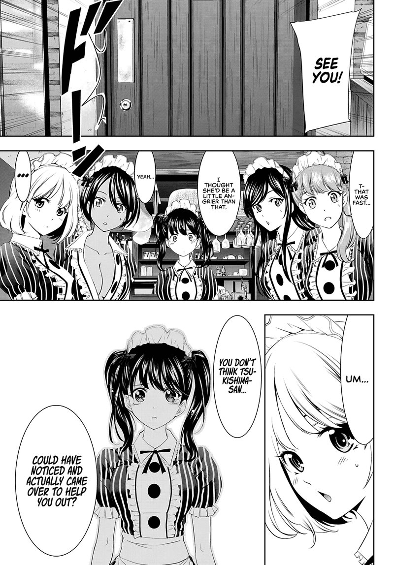 Megami No Caf Terrace 53 15