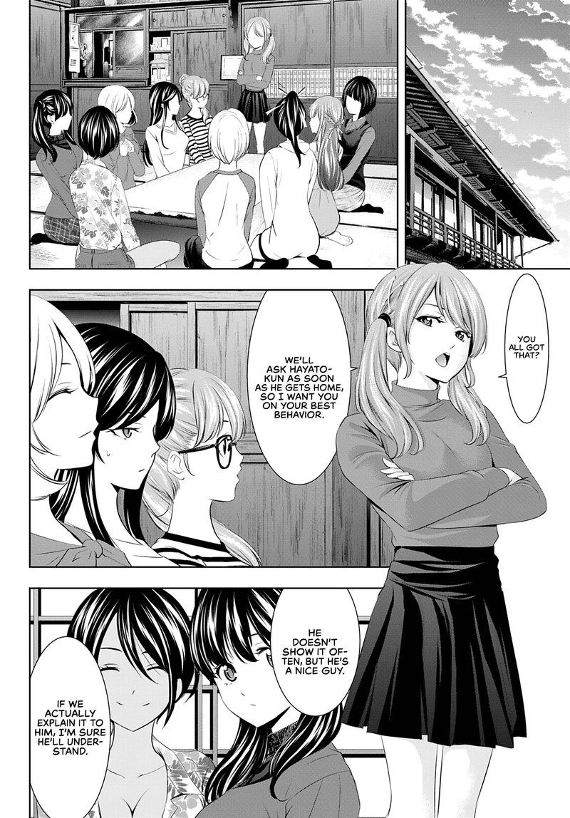 Megami No Caf Terrace 54 10