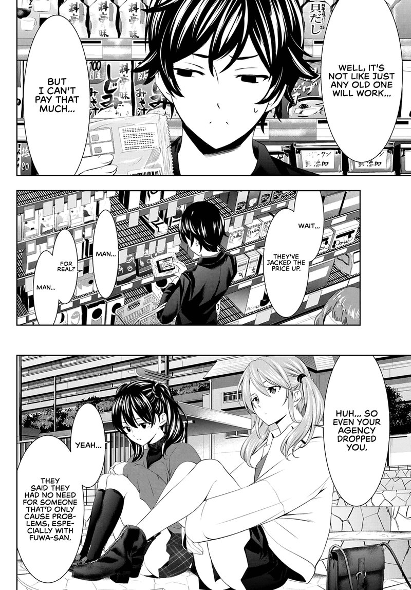 Megami No Caf Terrace 54 6