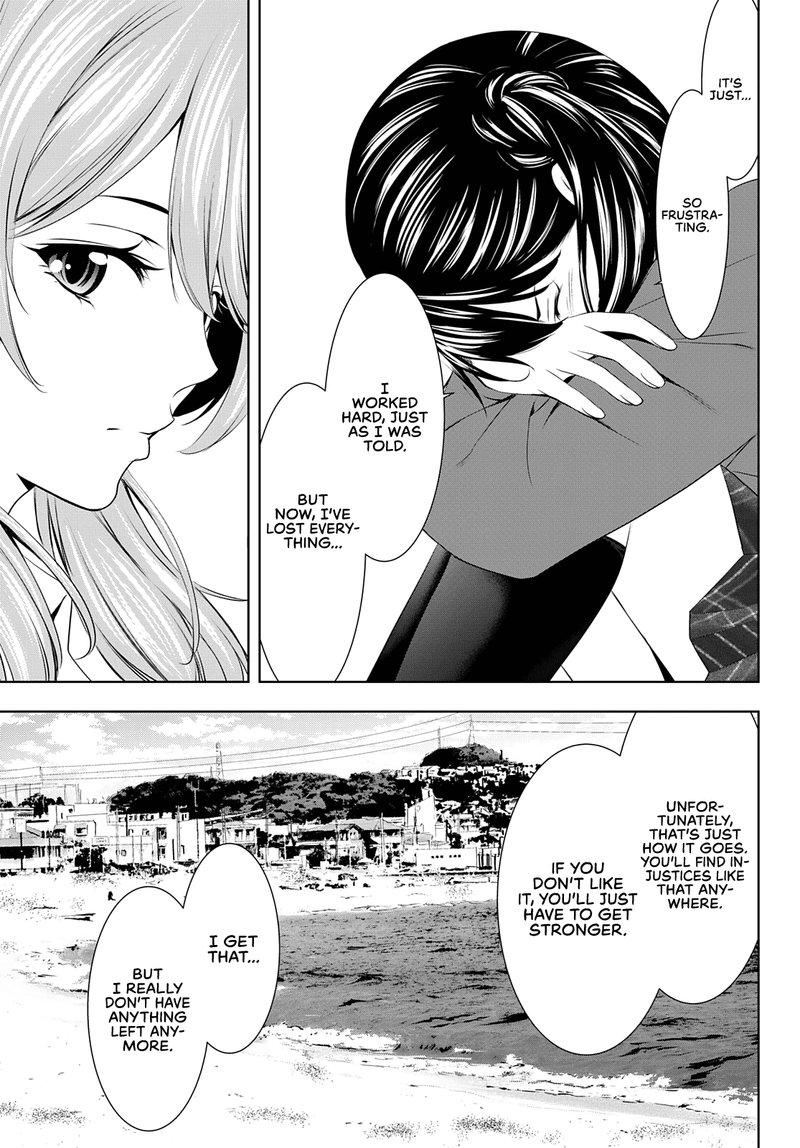 Megami No Caf Terrace 54 7