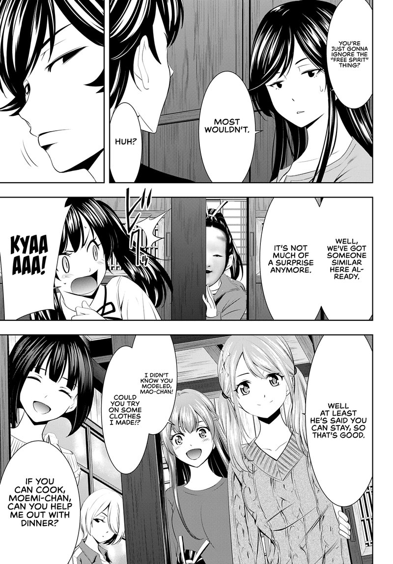 Megami No Caf Terrace 55 5