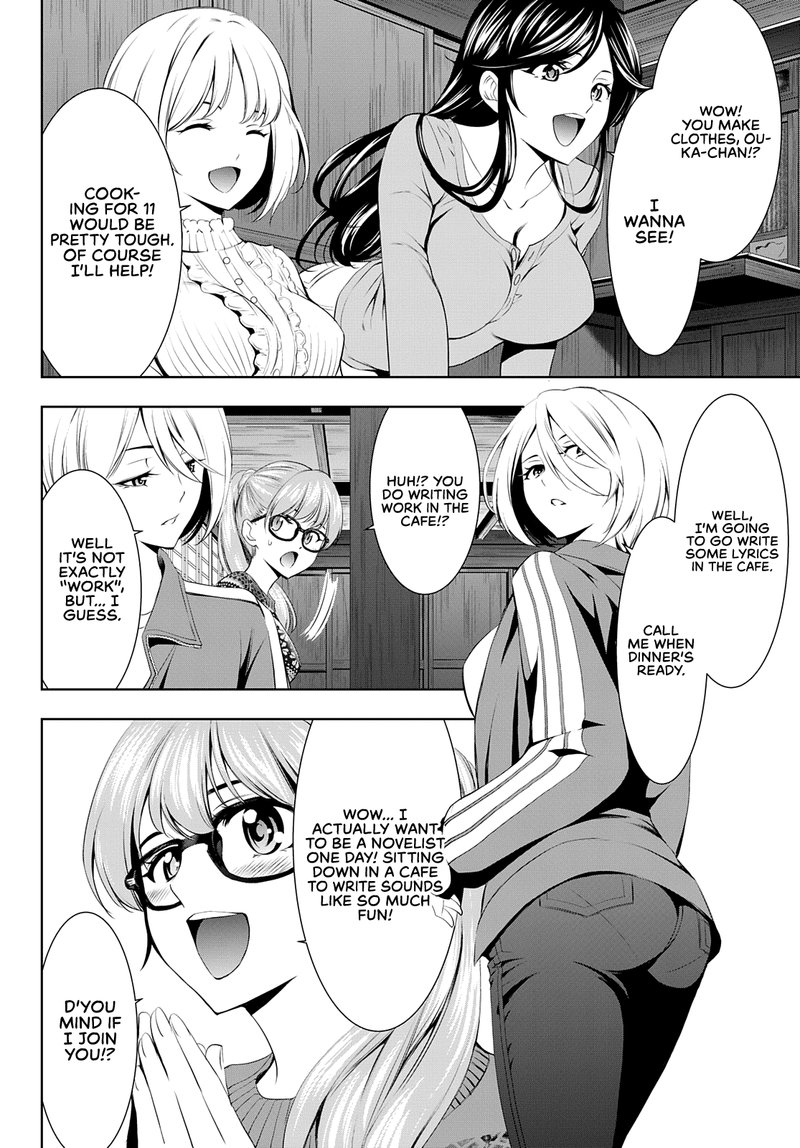 Megami No Caf Terrace 55 6