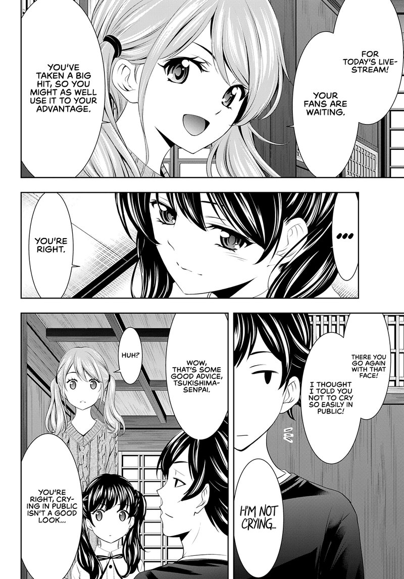 Megami No Caf Terrace 55 8