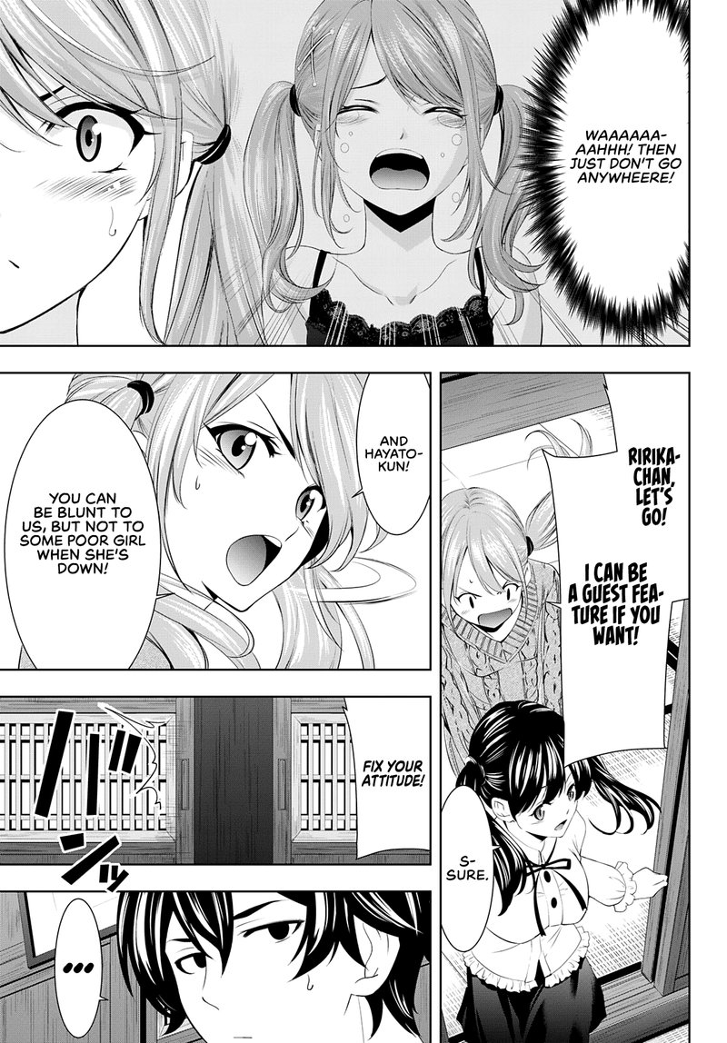 Megami No Caf Terrace 55 9