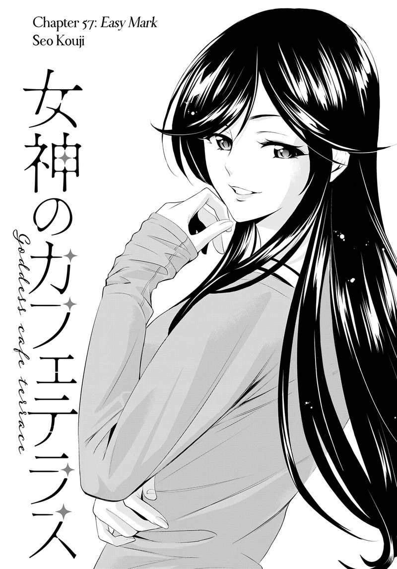 Megami No Caf Terrace 57 1