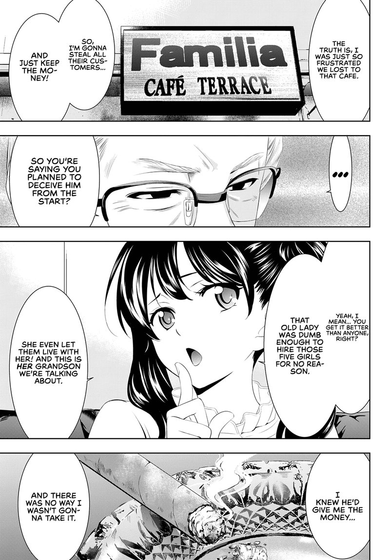 Megami No Caf Terrace 57 11