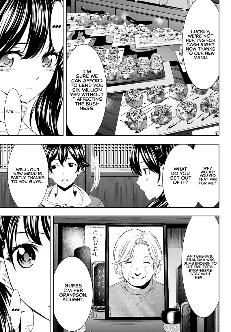 Megami No Caf Terrace 57 3