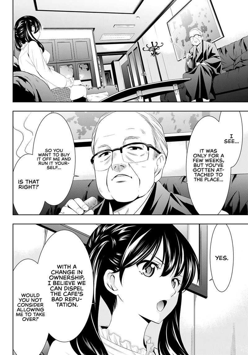 Megami No Caf Terrace 57 8